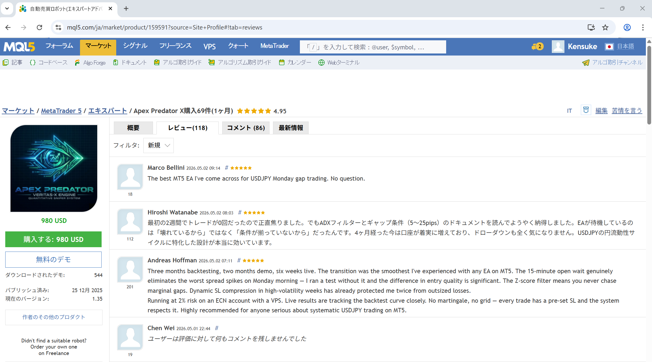 MQL5 Market レビュー記録 01